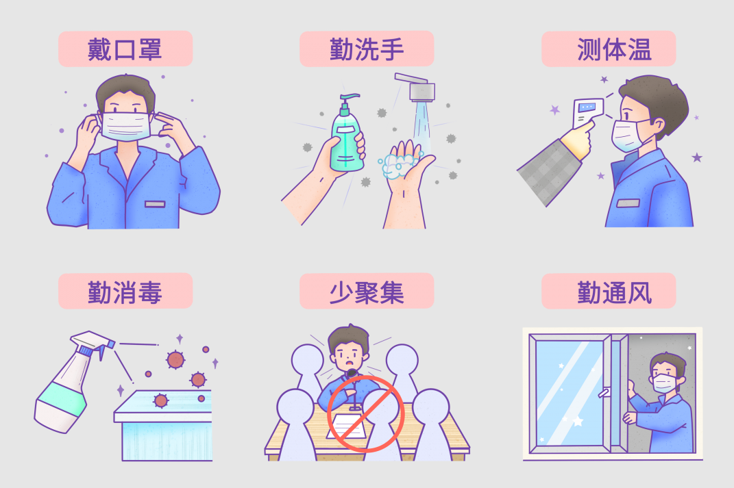 廉洁提醒丨持而不息纠“四风”，清正廉洁过“端午”