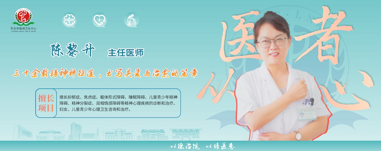 陈黎升