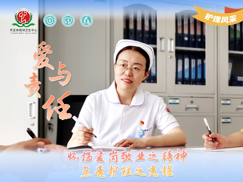 护理风采003号---郑牧村：以爱与责任，点亮护理之光