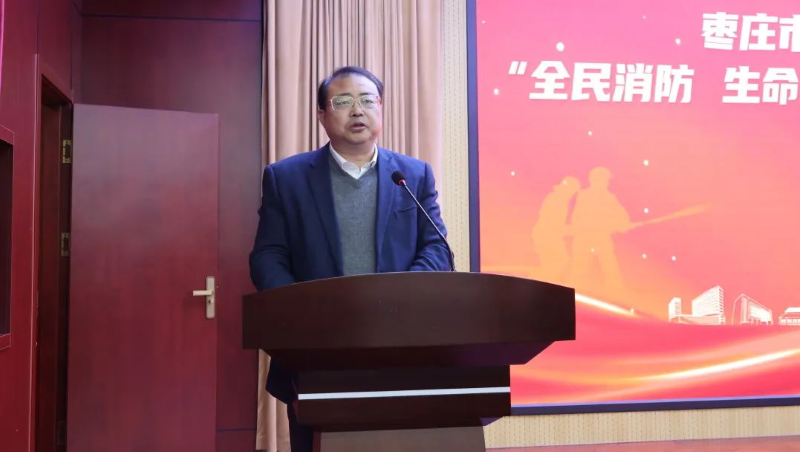 枣庄市精神卫生中心开展消防宣传月培训与演练活动