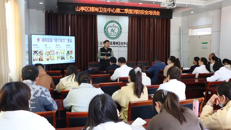 人人讲安全 责任记于心