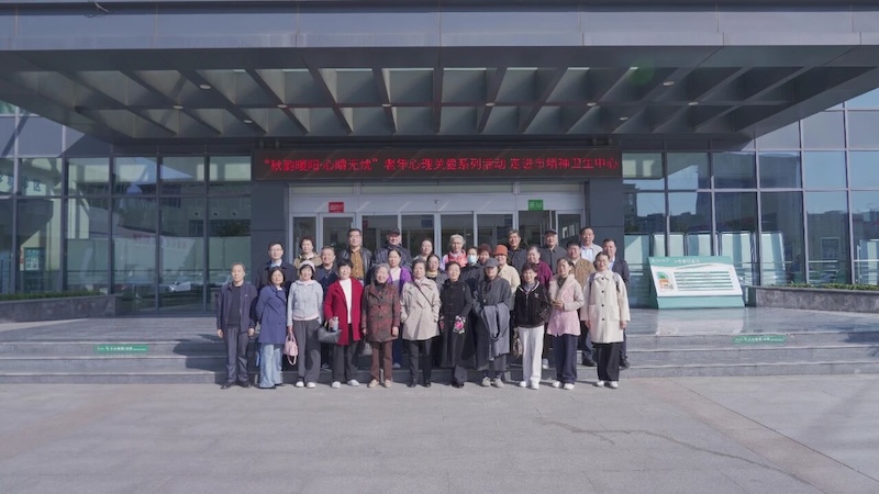 市老年大学来我院参观交流