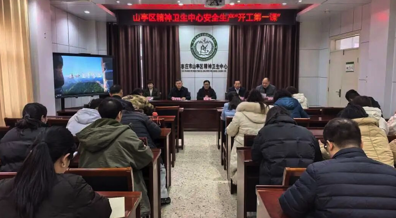 北庄院区：上好开工“安全第一课”  筑牢医疗安全防线