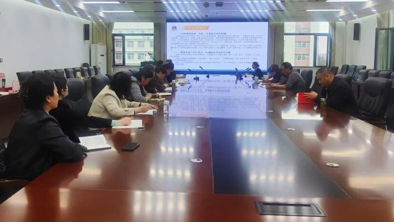 枣庄市精神卫生中心召开2026年上半年医院感染管理委员会会议
