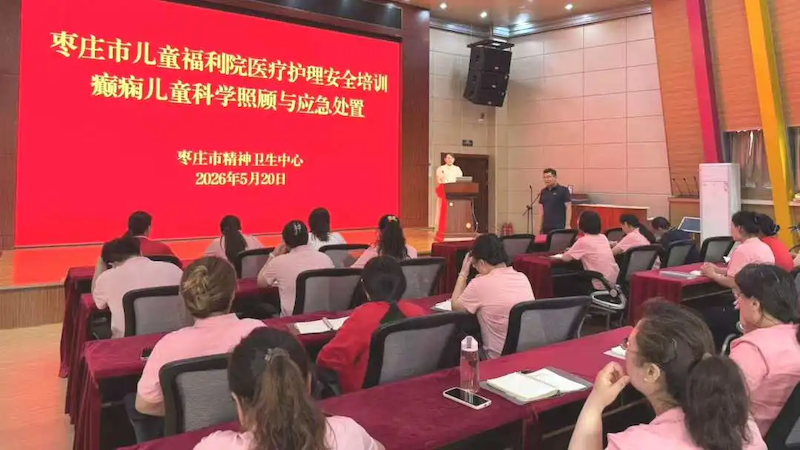 我院专家走进儿童福利院开展癫痫照护专项培训