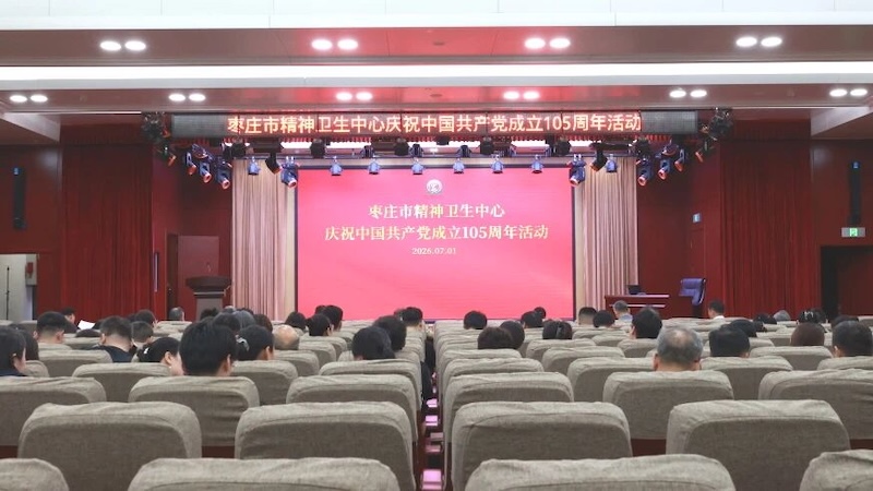 树牢正确政绩观 砥砺奋进庆华诞——我院举办庆祝建党105周年专题活动