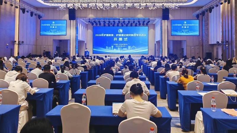 我院护理团队参加山东省护理教育与研究学术会议并作大会发言分享