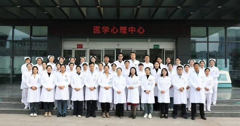 深耕心理服务，守护万家心安！枣庄市精神卫生中心用心筑牢全民心理健康防护墙